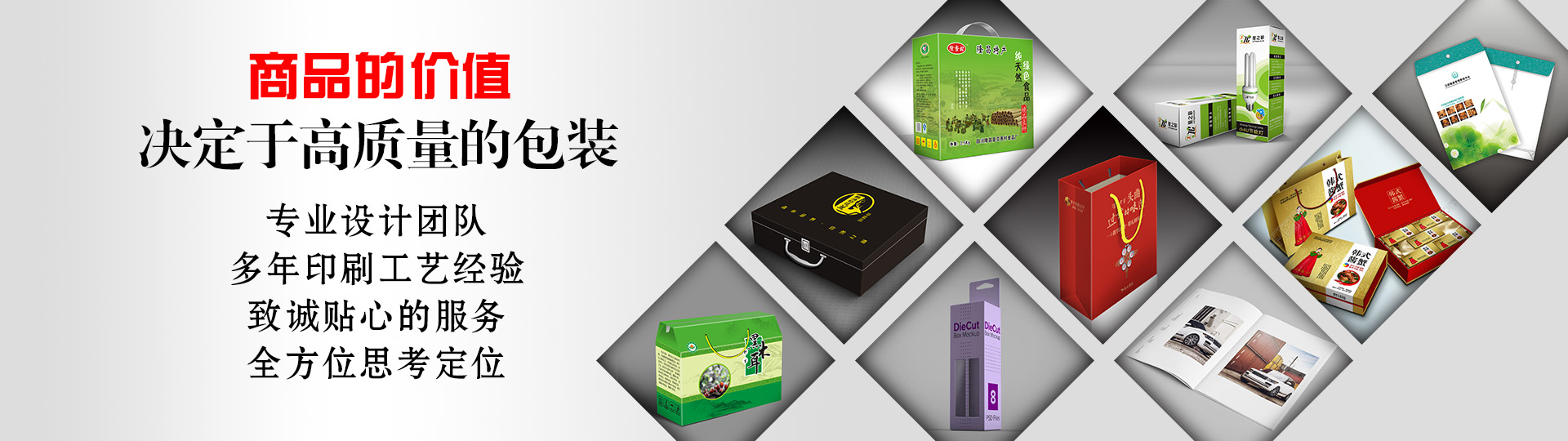 服務客戶 - 印盡天下美色。選澤雅美印，你也可以擁有藝術的結晶！ - 武漢澤雅印刷包裝